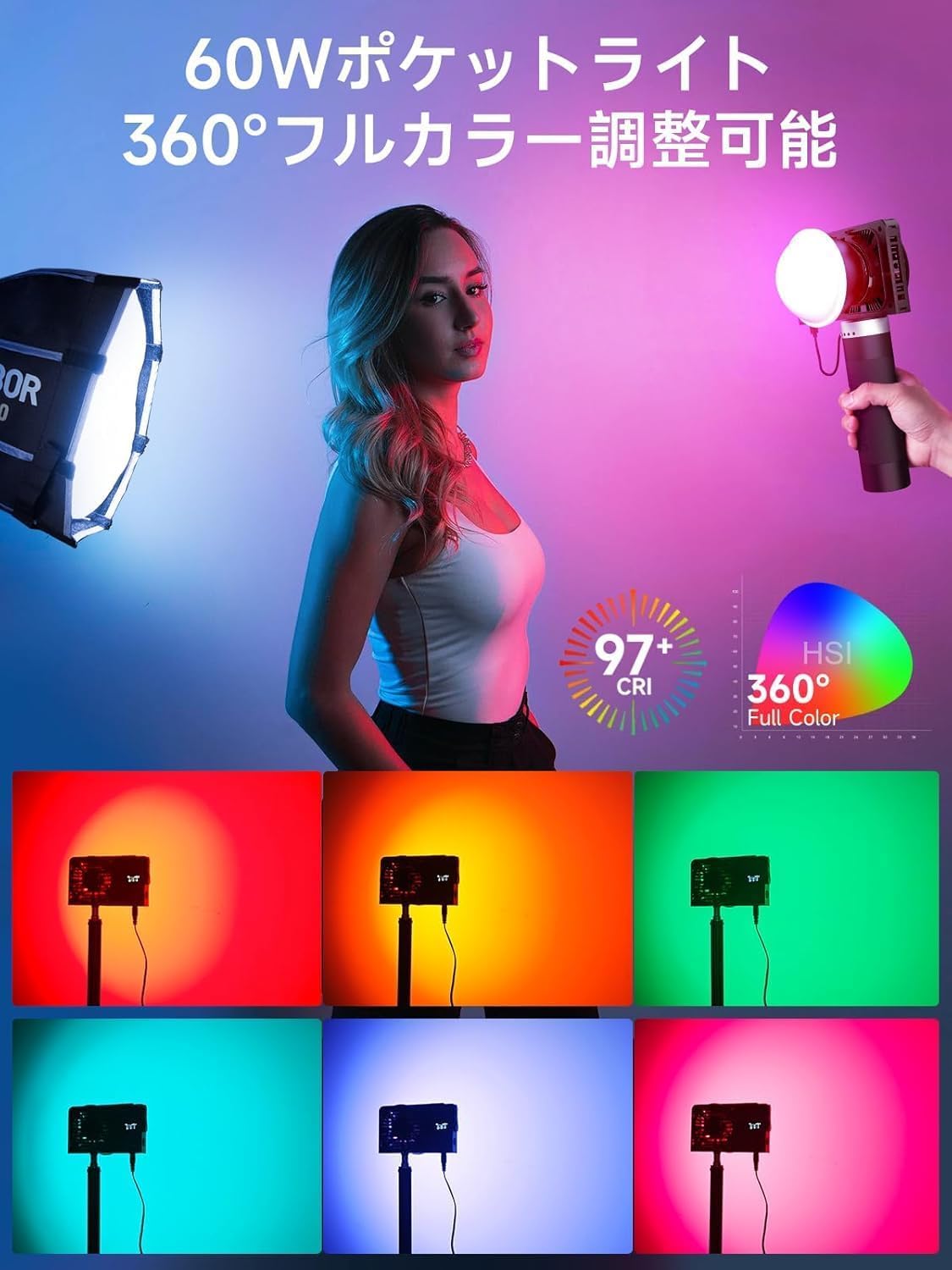 Amazon | COLBOR 撮影用ライト, W60R RGBビデオライト 2700-6500K
