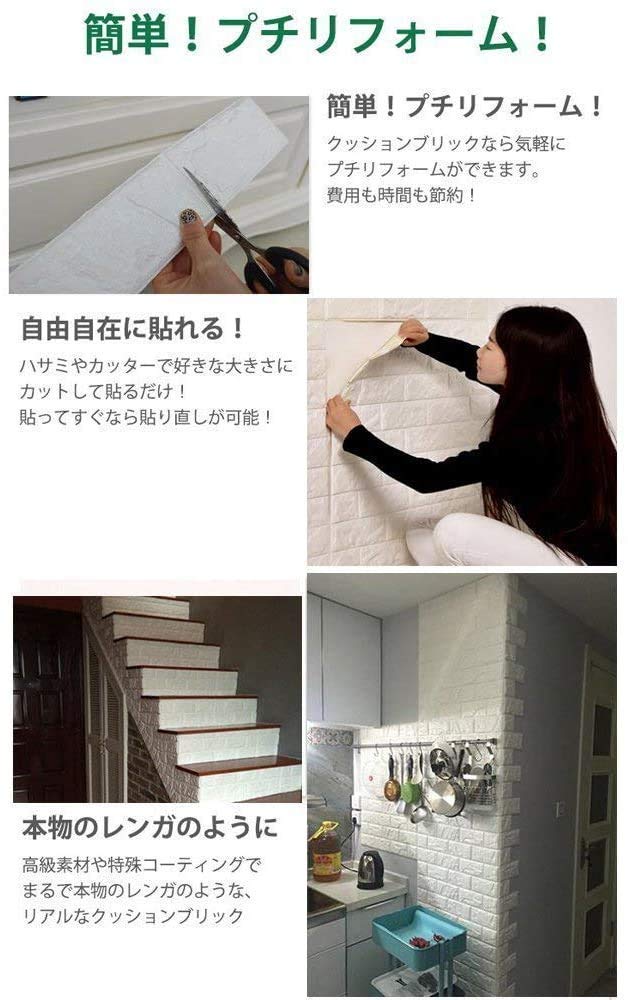 Amazon | ［壁紙研究所］超大判 ホワイト 波目 3Dクッション 3D壁紙 60