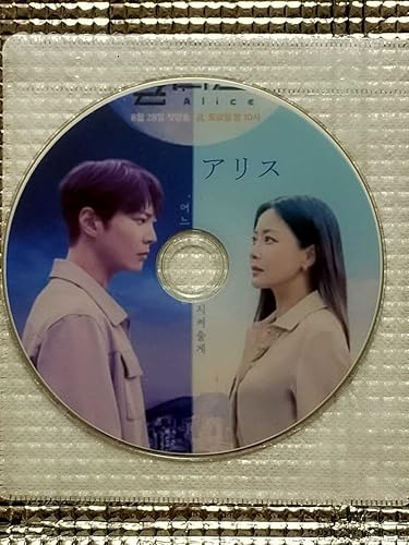 Amazon 韓国ドラマ アリス Blu Rayディスク 全話収録 チュウォン キムヒソン おもちゃ おもちゃ