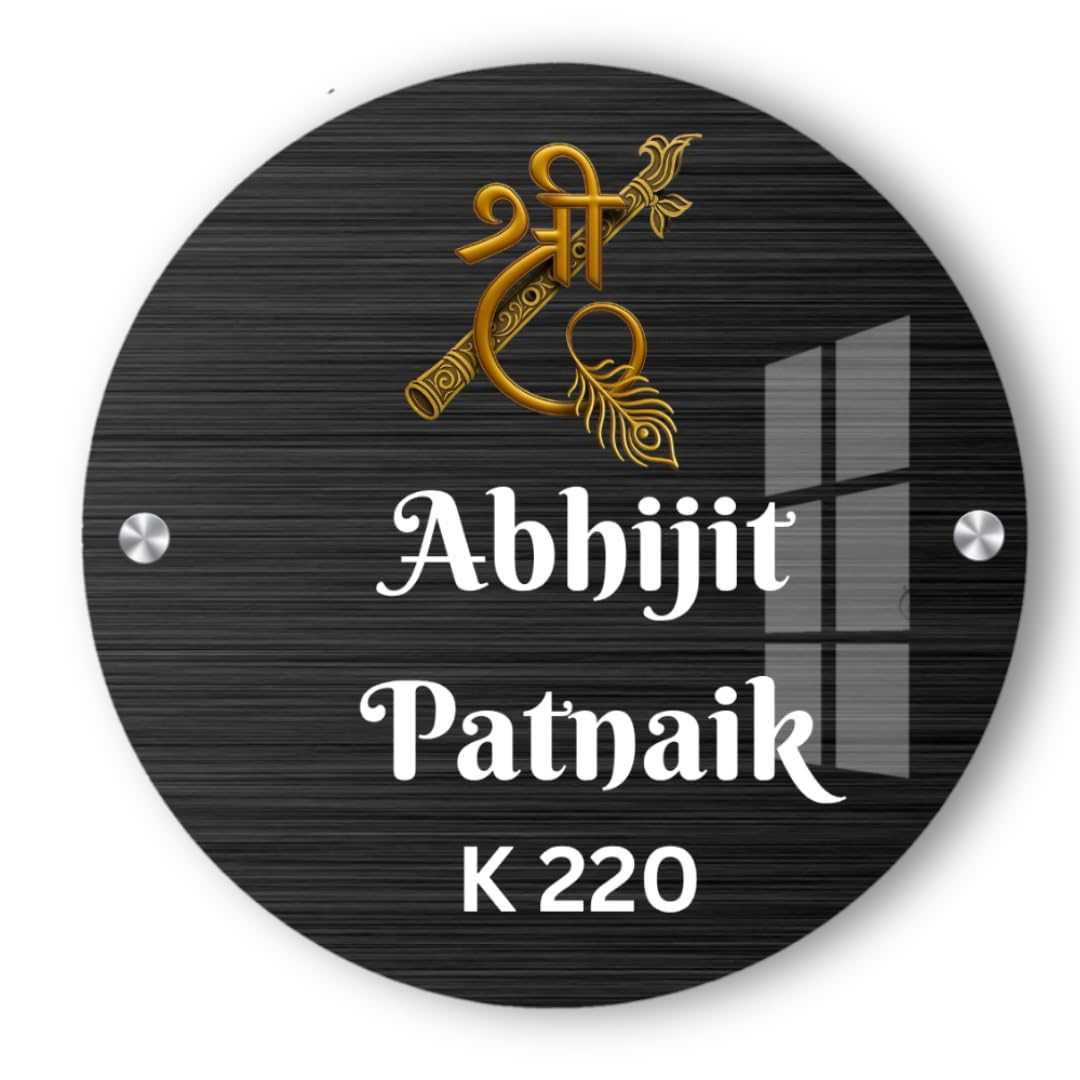 Royal Customized Golden Acrylic Name Plate – Elegant Round Design for Home or Office Entrance | Personalized Gift for Home Décor — Amazon image 10