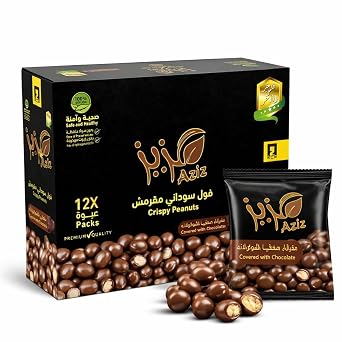 Aziz Crispy Peanuts Covered with Chocolate, Crunchy Chocolate Coated Peanuts Snack, 12 Packs 240 g Total, Premium Quality