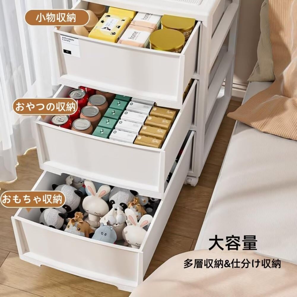 Amazon｜チェスト タンス 収納ボックス 収納ケース 引き出し 