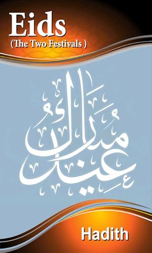 Eid (Urdu)