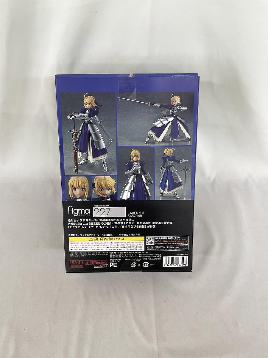す*め様 figma 227 セイバー 2.0 Fate/stay night Amazon.co.jp: Fate/stay night figma セイバー 2.0 GOODSMILE