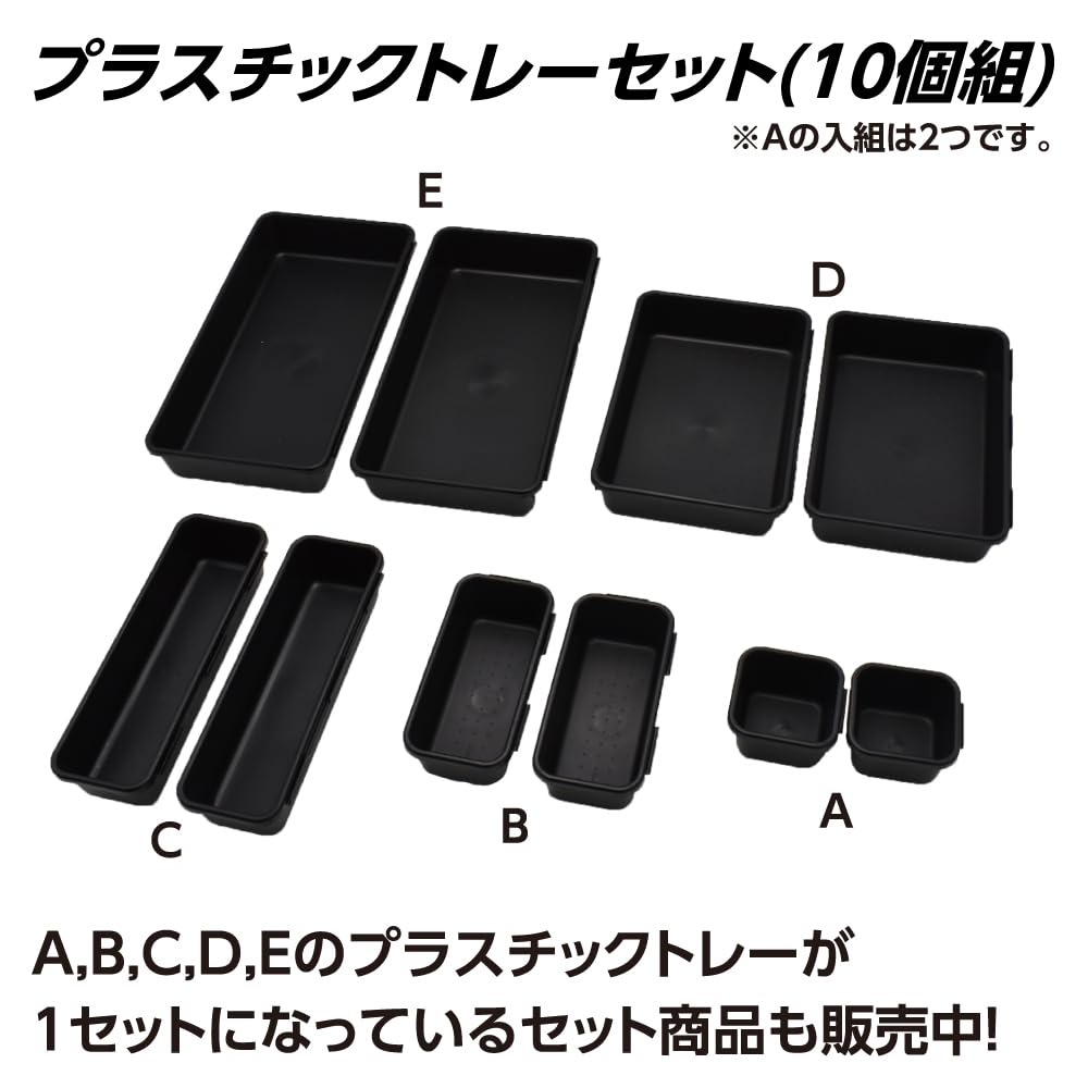 Amazon.co.jp: アストロプロダクツ プラスチック パーツトレーセット