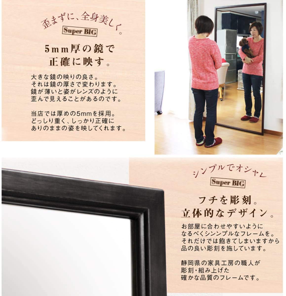 Amazon.co.jp: 特大 鏡 全身 天然木 姿見鏡 ミラー 北欧 木目 80×180cm
