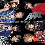 Dream After Dream ～夢から醒めた夢～ 歌詞