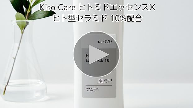 敏感肌用化粧水（高保湿）145ml×3本　  植物ヒト型セラミド 敏感肌用化粧水（高保湿）145ml×3 本 植物ヒト型セラミド