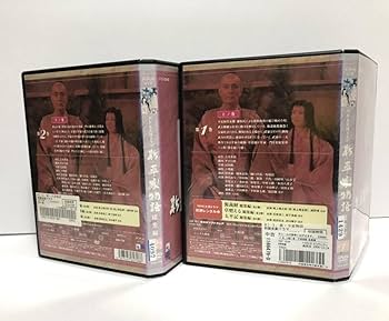 NHK大河ドラマ 新・平家物語 総集編 DVD-BOX〈2枚組〉 新・平家物語 総集編 DVD全2枚 大河ドラマ -NHKグループ公式通販