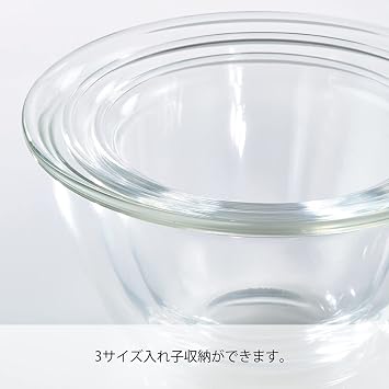Hario Glass Mixing Bowl, 1500ml