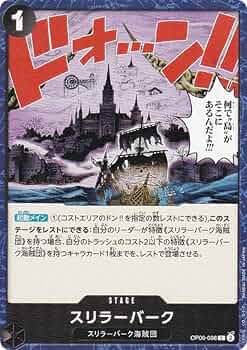 ワンピース　スリラーバーグ　パラレル　まとめ売り 61AWqx2nk0L._AC_UF350,