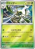 KONAMI - パワプロ2020、ポケモンソード （mちゃんさん専用） KONAMI - パワプロ2020、ポケモンソード （mちゃんさん専用