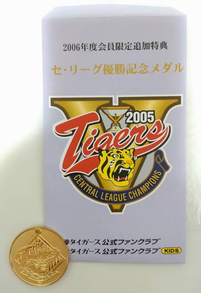 結婚式用　CD ポケモン　バンド　邦ロック　阪神タイガース Amazon.co.jp: ドリームオーダー CSD01-T11 近本 光司 阪神