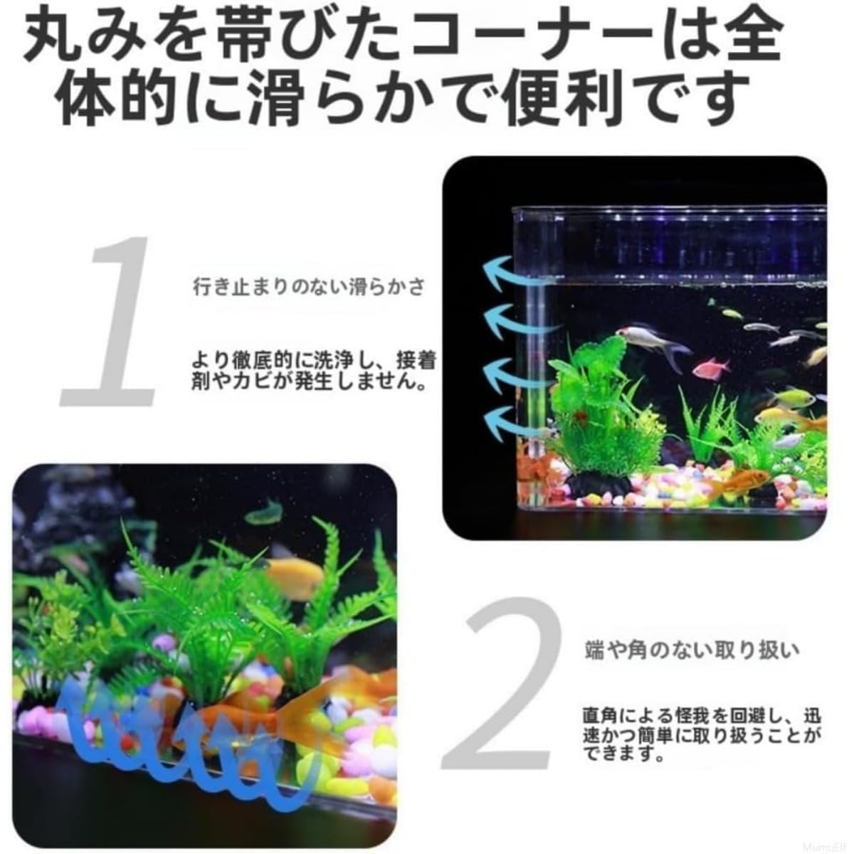海猿さん限定　アクリル水槽　W４５０XD１００XH４５０ Amazon | 金魚鉢 透明なアクリル水槽 魚飼育用生態槽 Tasydi