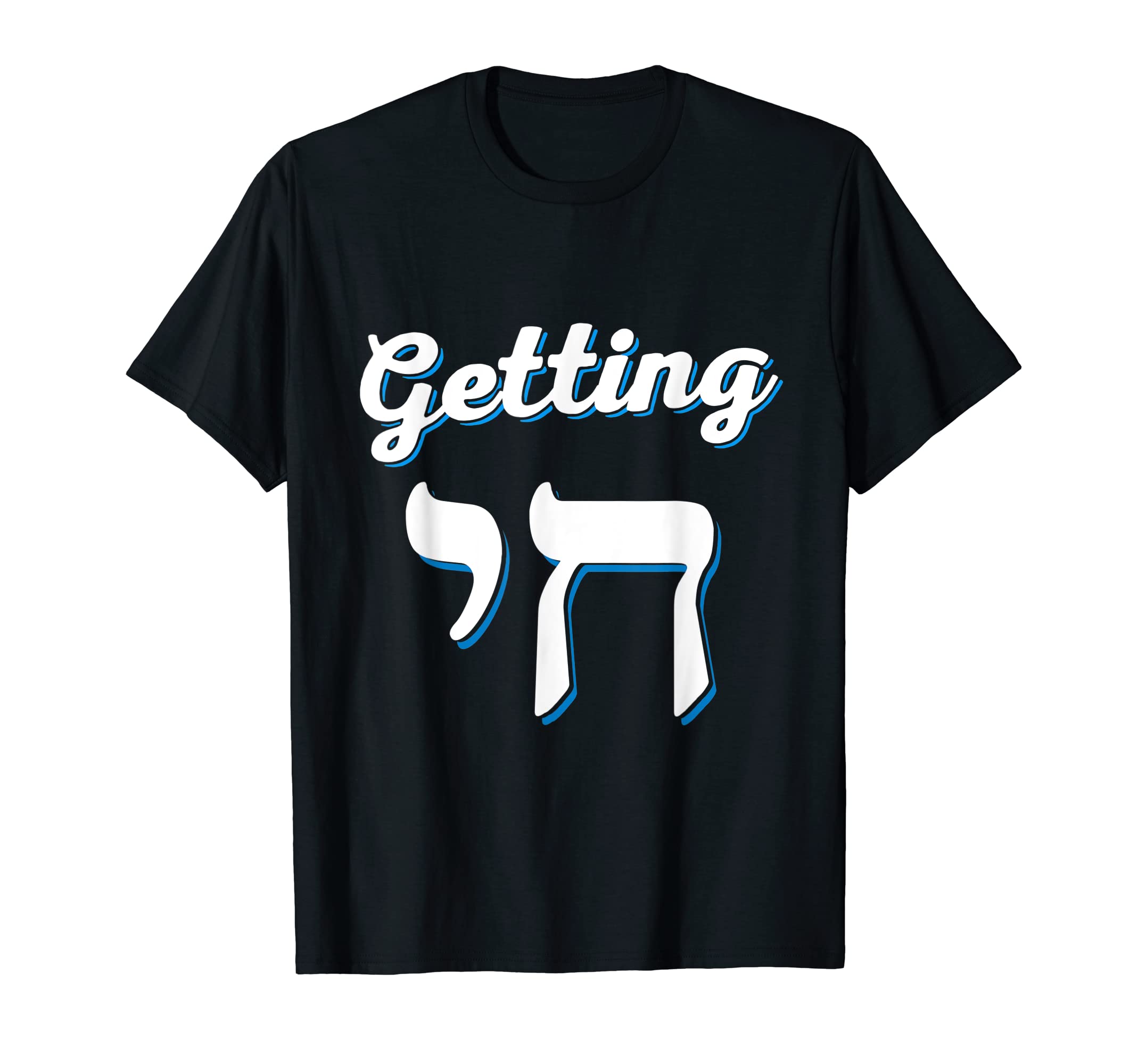 Cool Jewish Tshirts Dot ComGetting Chai High Funny Jewish Hanukkah Humor T-ShirtOEKO-TEX STANDARD 100
