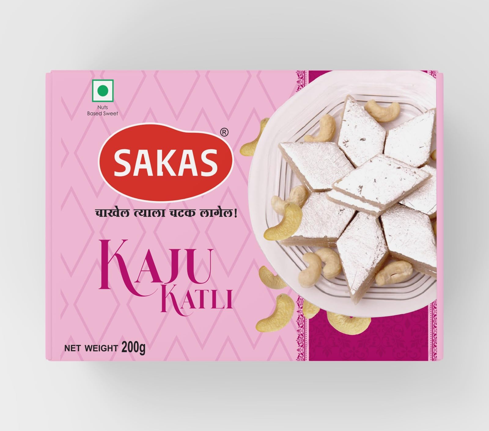 SAKAS Kaju Katli Indian Mithai | Made of Pure Cashew-(200gm) | Gift Packing for Family, Friends on Special Occasions | No Added Colours Or Preservatives | Festive Sweet Gift Box