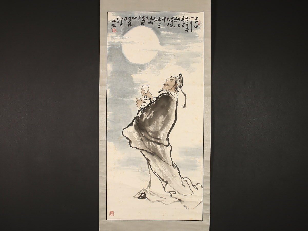 中國万華 久保田博二 写真集 初版 TBSブリタニカ 中古 古本 昭和