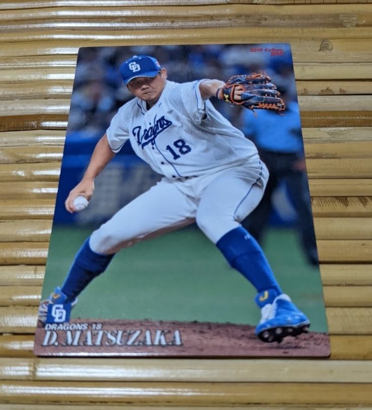 プロ野球チップスカード 松坂大輔選手 キラカード Amazon.co.jp: 松坂大輔 ドラゴンズ プロ野球チップス : おもちゃ