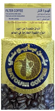 Bayouni Coffee - Ethiopian Colombian Blend, Filter Drip Coffee, French Press, Medium Roast, Specialty Grade Single Origin, 7 oz 200g