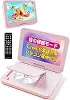 【歳末セール】AESTIQUO ポータブルDVDプレーヤー 未使用品 Amazon.co.jp: AESTIQUO ポータブルDVDプレーヤー【2025年 業界