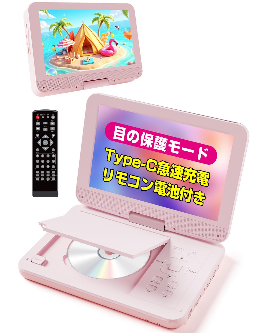 ポータブルDVDプレーヤー 12.5型 10.5インチ液晶2025年版 Amazon.co.jp: 【2025年新機種】AESTIQUO ポータブルDVD