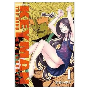 ●月刊コミックビーム 2002年 12月号 ●新連載 放浪息子 志村貴子 ○月刊コミックビーム 2002年 12月号 ○新連載 放浪息子 志村貴子