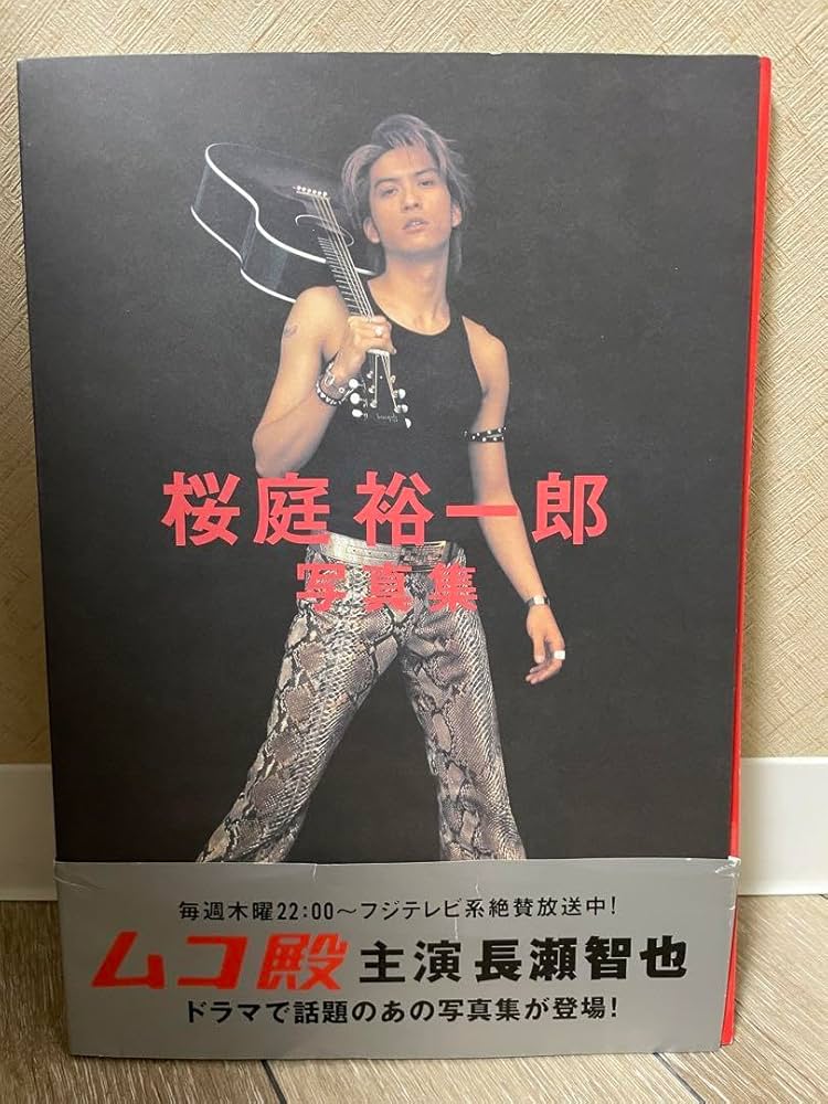 TOKIO 関連 CD 7枚セット　桜庭裕一郎 お前やないと あかんねん : 桜庭裕一郎 | HMV&BOOKS online