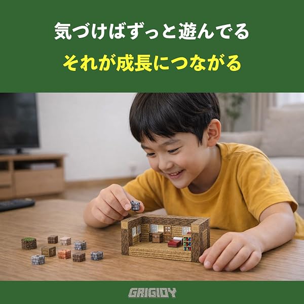 【創造力を育てるブロック】ミニ組み立てセット 磁石連結 カチッと固定 小型キューブ 室内遊び 知育おもちゃ 子供向け 想像力トレーニング - 4