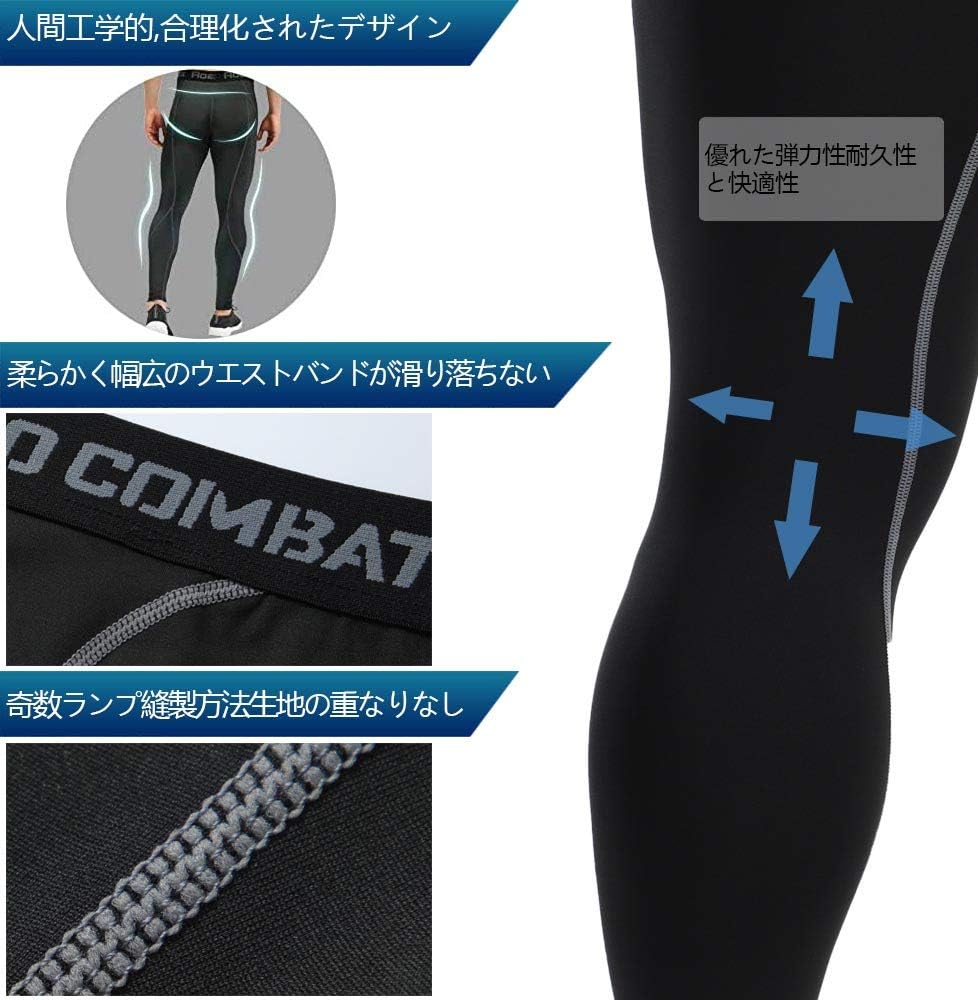 [XiXiV] メンズ スポーツタイツ パワーストレッチ ロング アンダーウェア コンプレッション タイツ 吸汗速乾[保温 + 伸縮性]