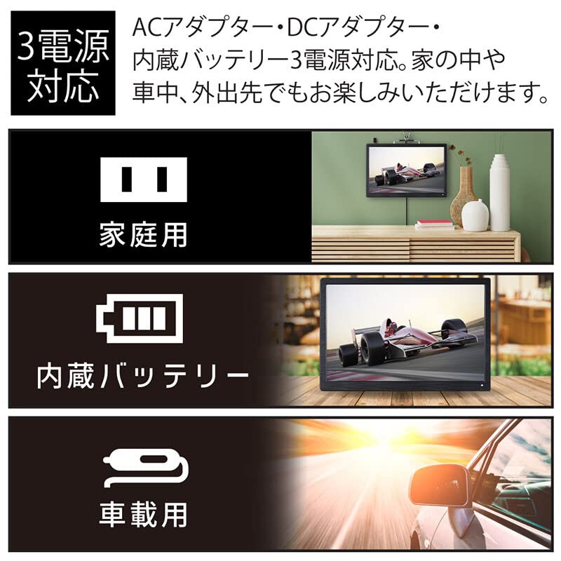 arwin ポータブルテレビ HDMI対応　APT-141FP ポータブルテレビ フルセグ 14インチ 小型テレビ 録画 車載 車