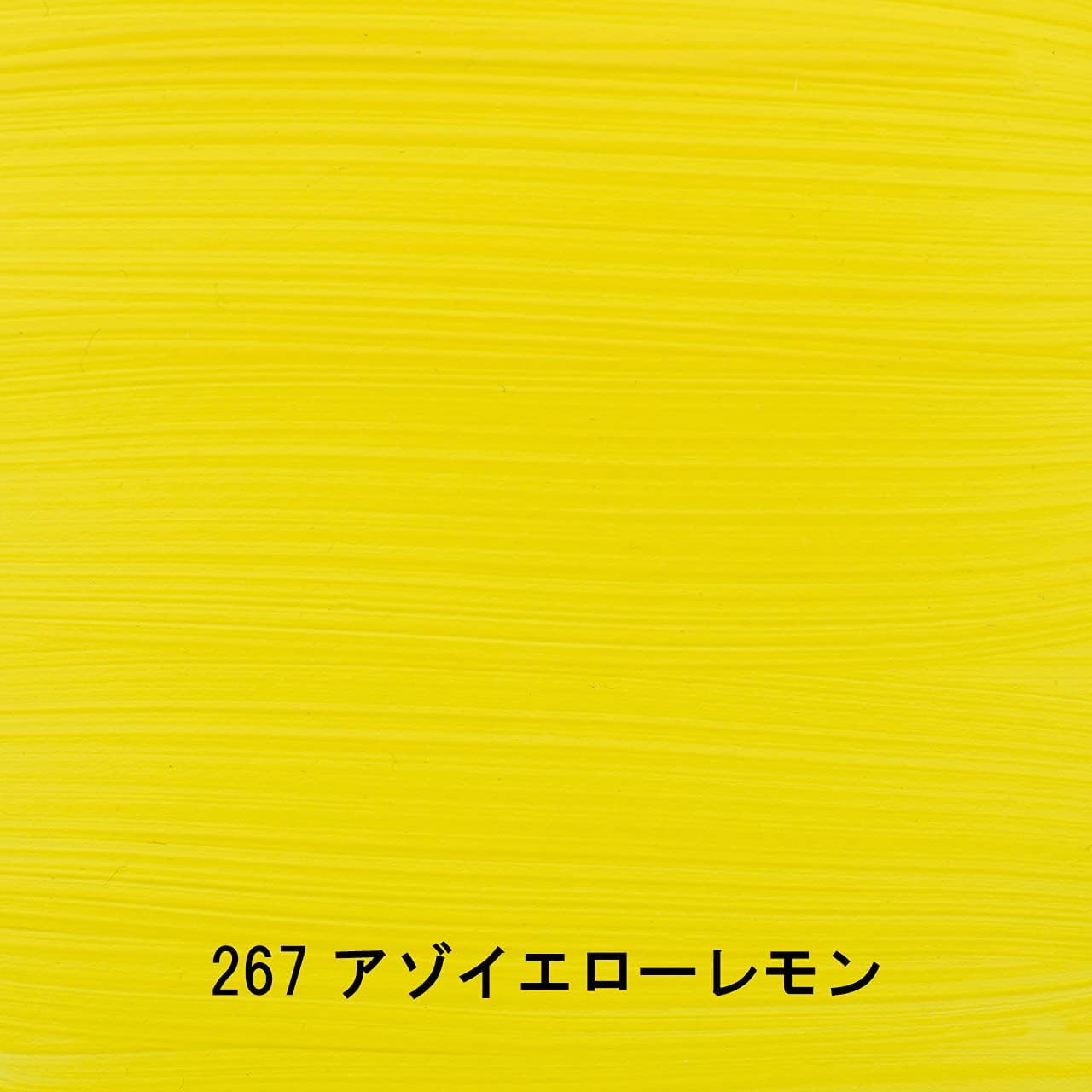 Amsterdam Standard Series Acrylic Jar 500 ml Azo Yellow Lemon 267 (17722672), 500 ml (Pack of 1) - Image 3