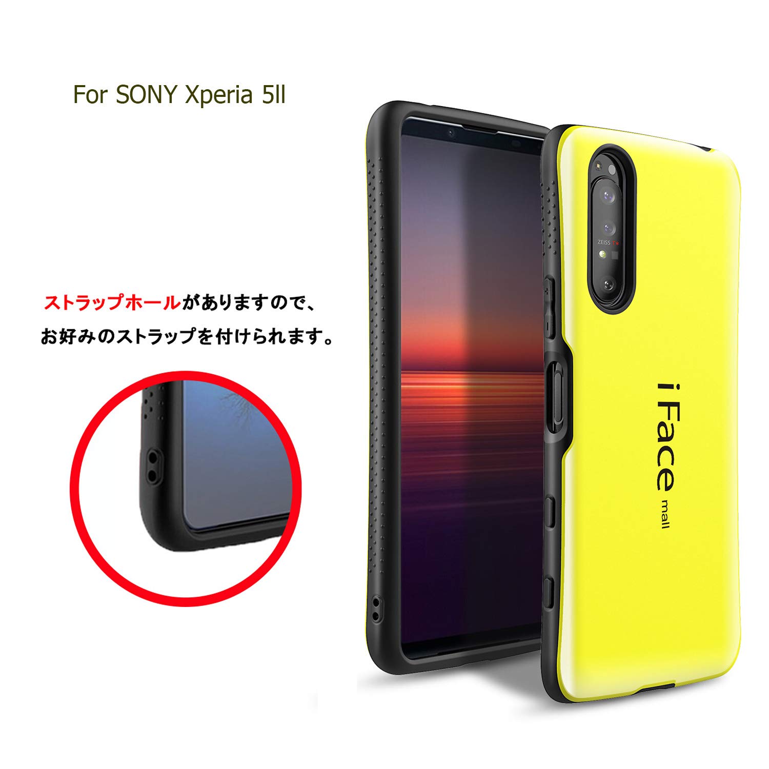 Amazon.co.jp: 【iFace mall Xperia 5 ii 用 ケース & 2.5D強化ガラス
