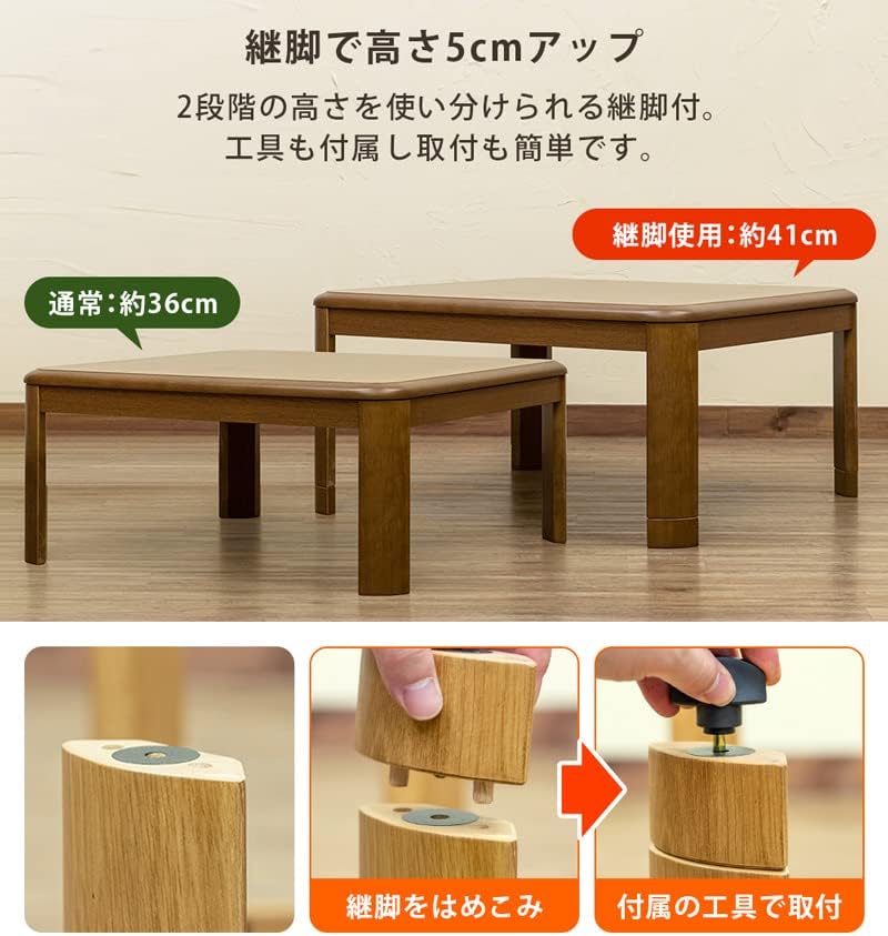 こたつテーブル継脚式 80㎝正方形 手元コントローラー付 ナチュラル