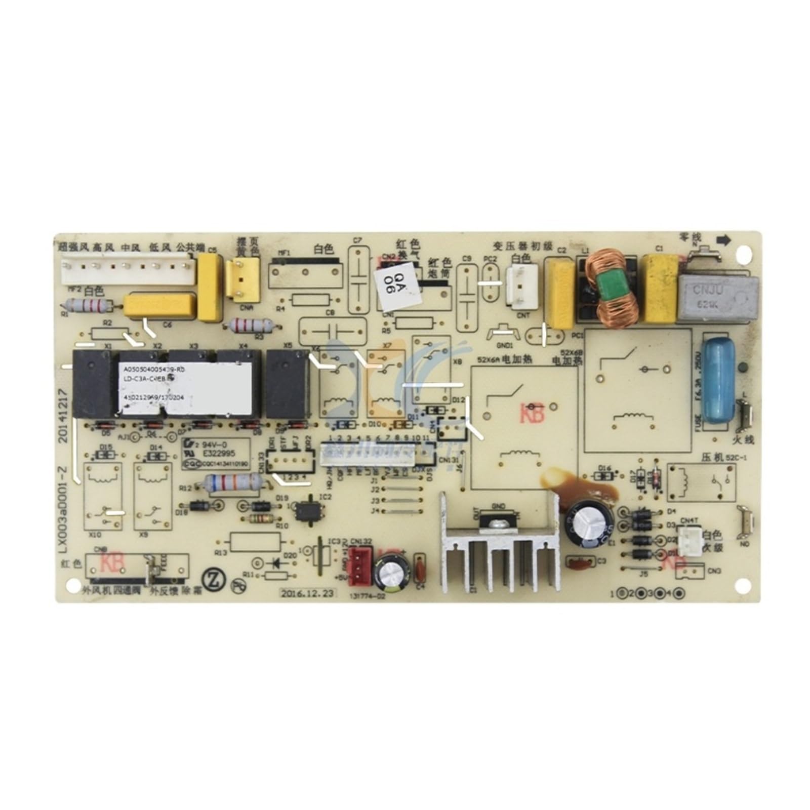 Circuit imprimé climatiseur en panne ? Changez la carte LX003aD001-Z