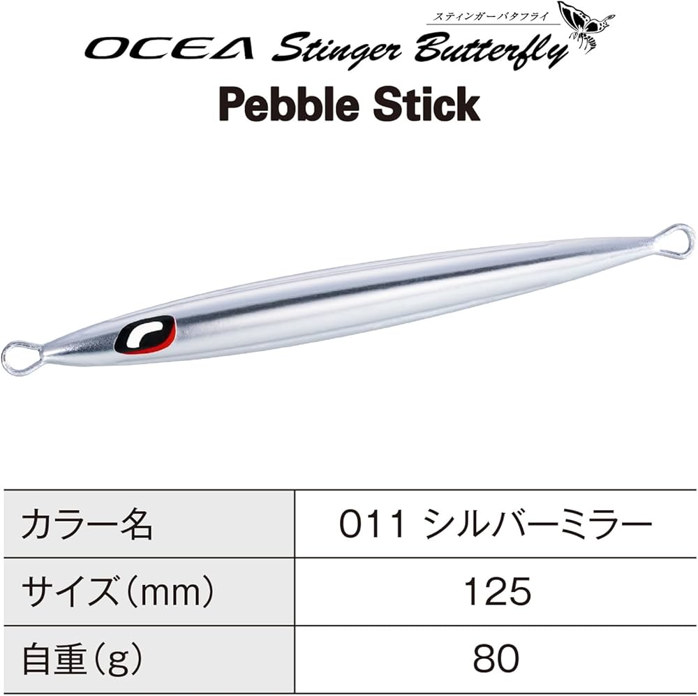 Amazon.co.jp: シマノ(SHIMANO) オフショアジグ オシア