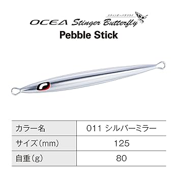 Amazon.co.jp: シマノ(SHIMANO) オフショアジグ オシア