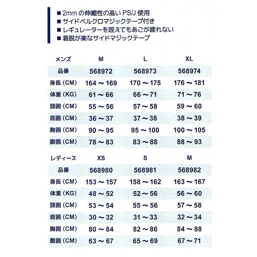Amazon | アクアラング(Aqualung) 2mmフード付き ベスト ダイビング用