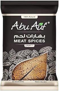 توابل لحم 35 جرام