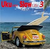 Ukulele Slow Life 3