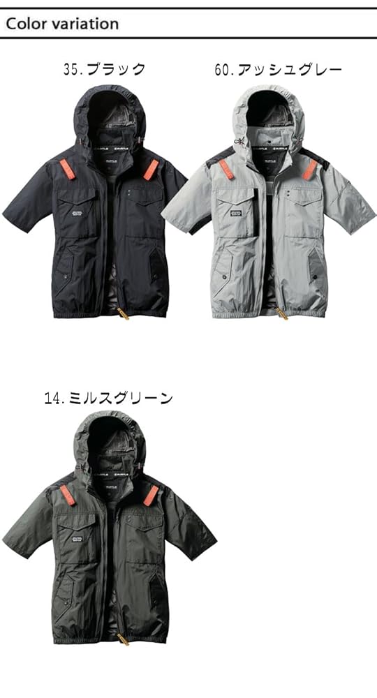 Amazon.co.jp: [BURTLE] [バートル] エアークラフト 半袖