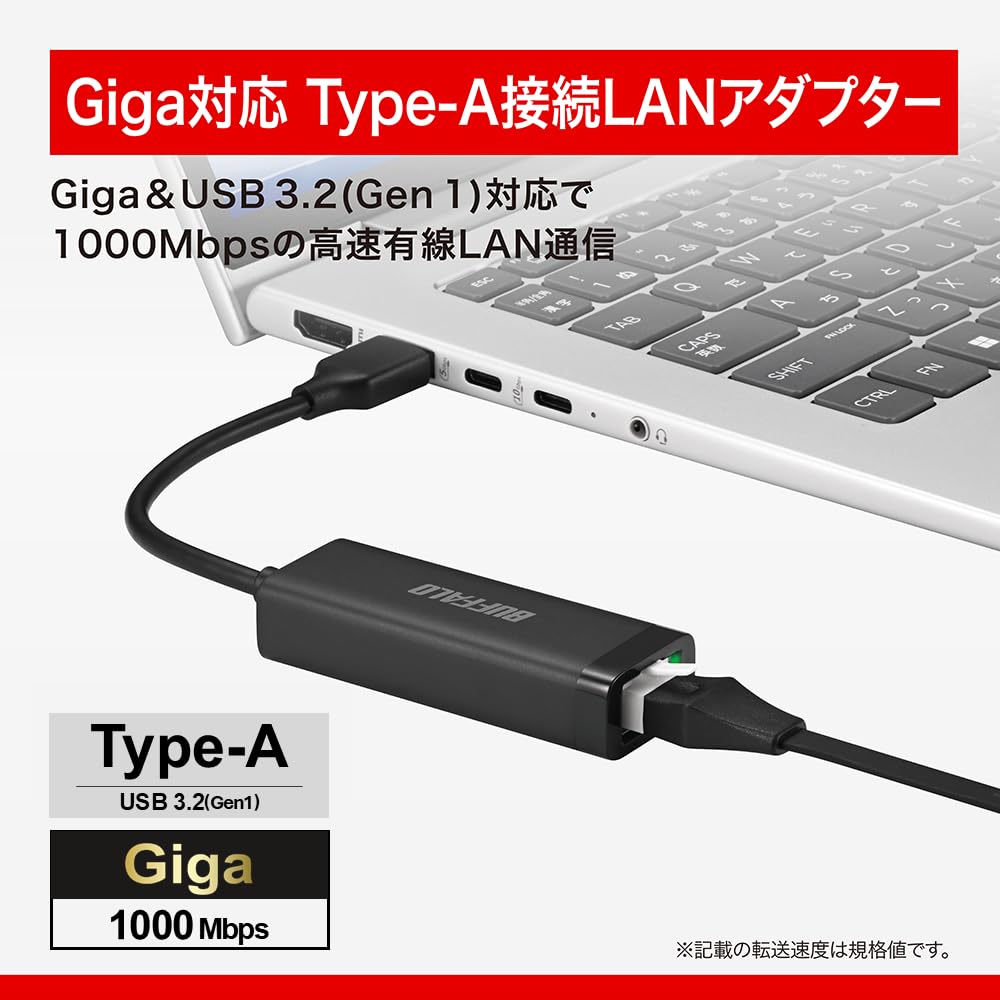 バッファロー 有線LANアダプター Giga Type-A USB3.2(Gen1)対応 LUA6-U3-AGTE-NBKサムネイル2