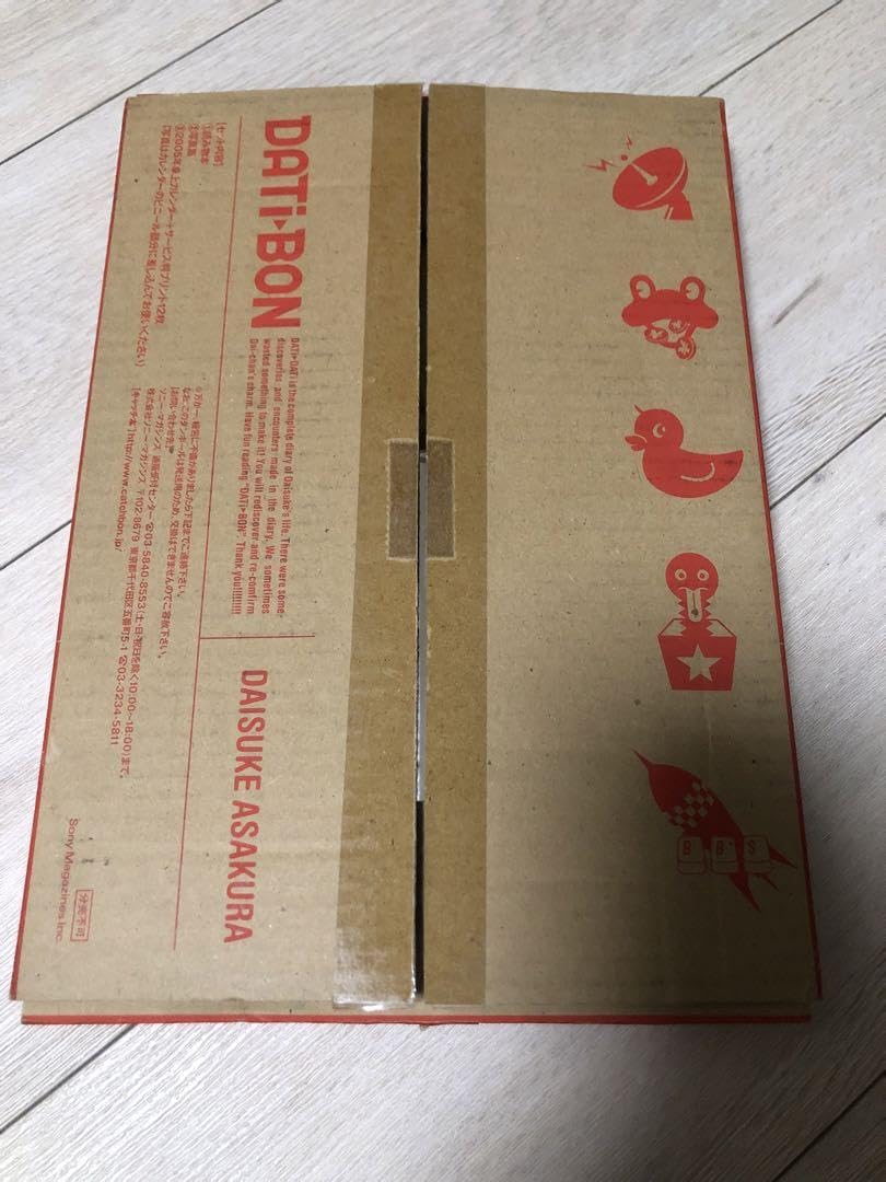 浅倉大介 【 DATi-BON 】