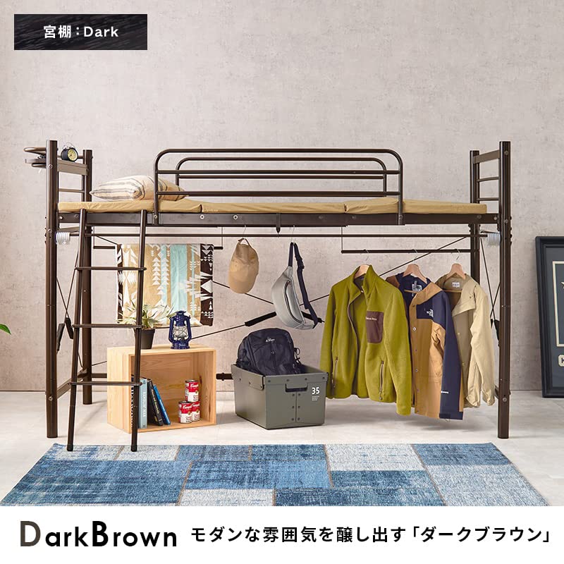 ダークブラウン ロフトベッド シングルタイプ Amazon｜ロフトベッド シングルベッド 2way ロータイプ カーテンレール