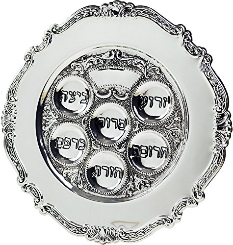 Rimmon Seder Plate, Silver Plated Passover Plate with Hebrew Words for Each of The Passover symbols