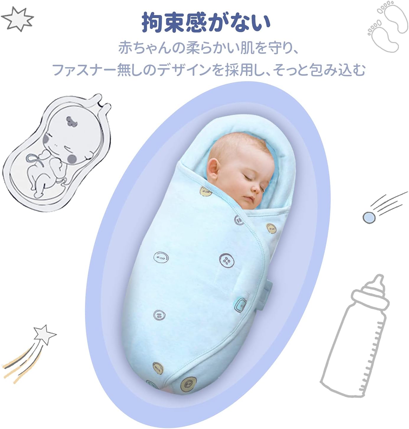 感謝価格 おくるみ 新生児 男の子 女の子 ブランケット 出産祝い冬 赤ちゃん ベビー布団 友人 秋冬 蹴り防止 可愛い 記念撮影 ギフト 寝袋 Supplystudies Com