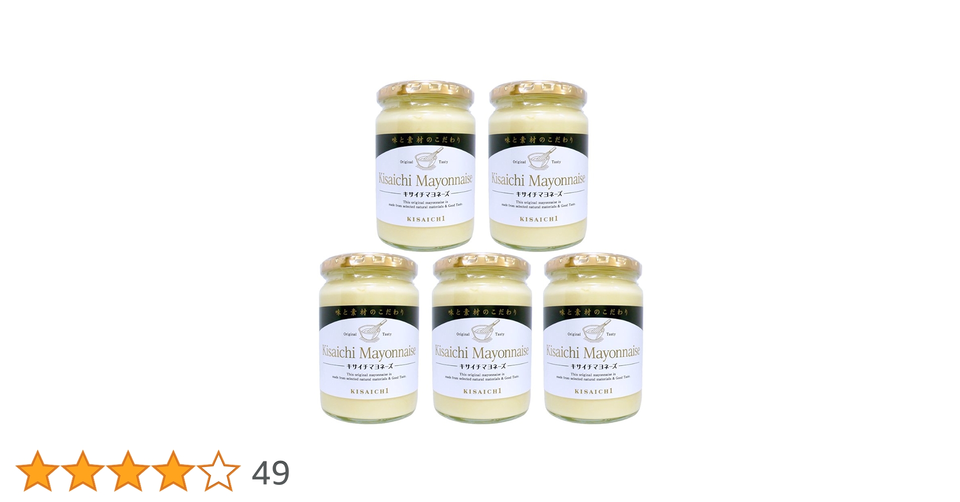 Amazon.co.jp: 私市醸造 キサイチ マヨネーズ 330g×5本セット 新