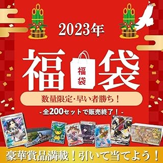Amazon Co Jp ポケモンカード 福袋