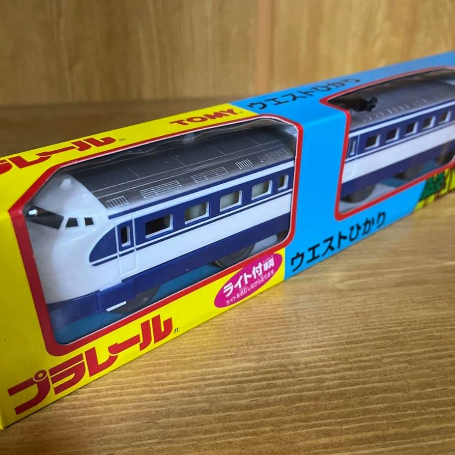 プラレール。ウエストひかり。 プラレール紹介 第42回 0系新幹線 ウエストひかり - YouTube