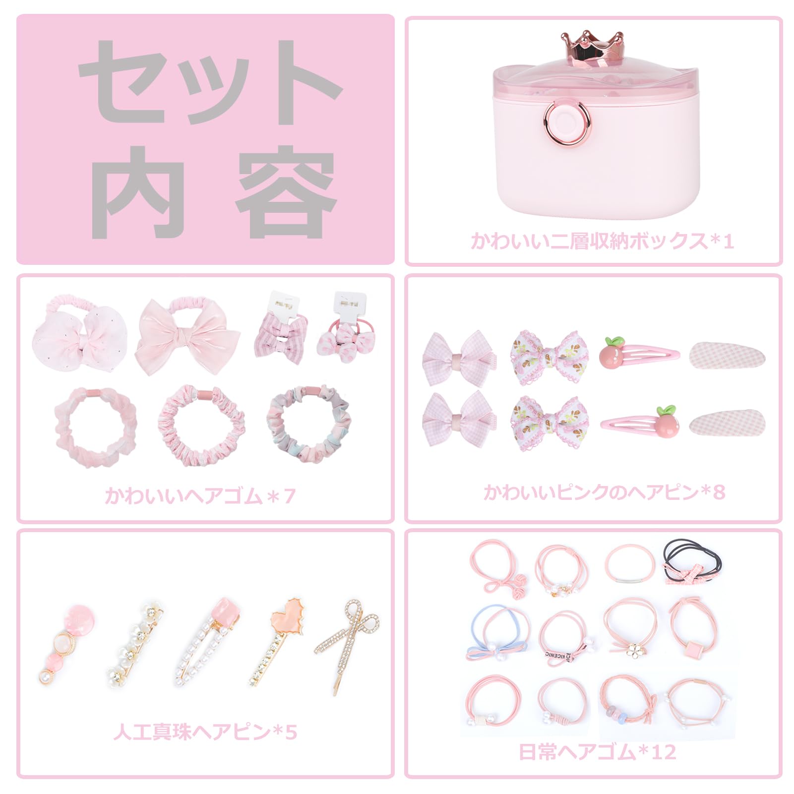 Amazon.co.jp: Sitengle ヘアアクセサリーセット かわいい クラウン