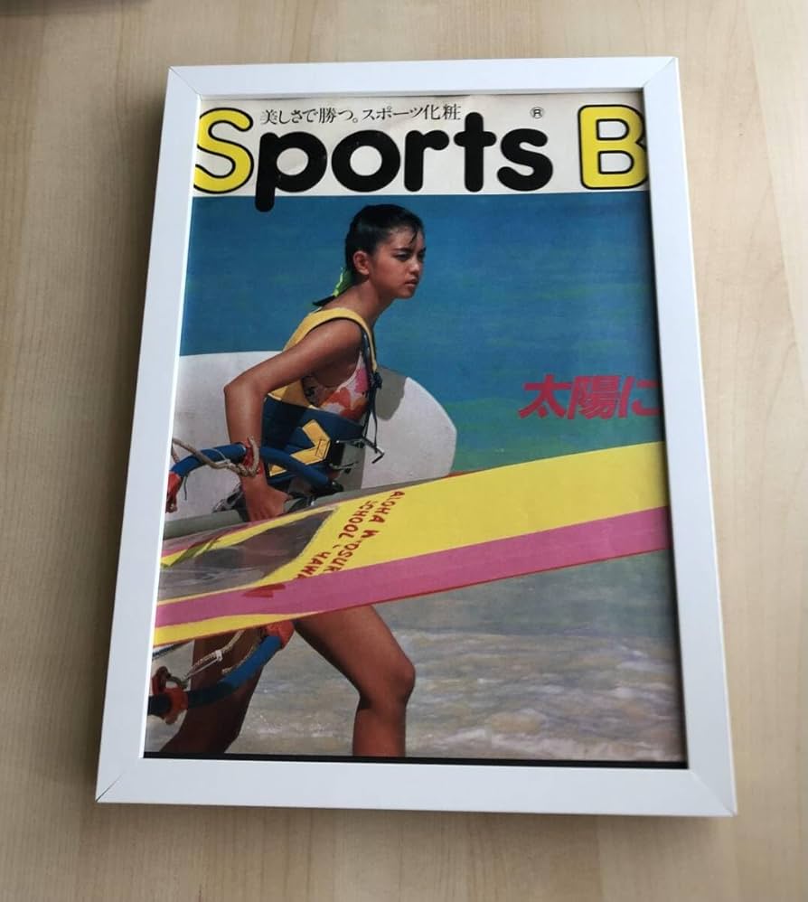 Amazon.co.jp: kj 額装品 鷲尾いさ子 コーセー キャンギャル 水着 広告